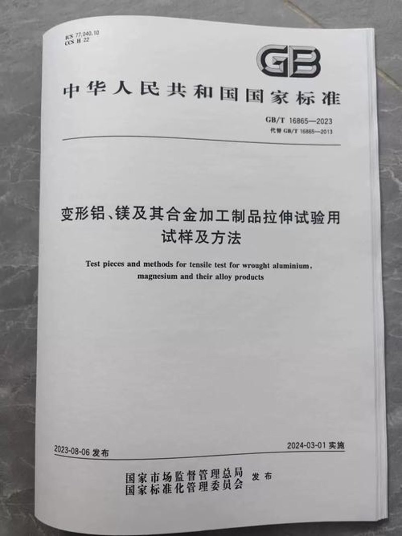 电熔镁生产：揭秘背后的科技与工艺